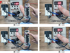 看呆了！30秒完成伺服驅動器恢復出廠設置