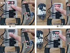 如何設置伺服驅動器上電使能，保你一看就會